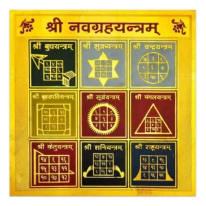 NAVAGRAHA SHANTHI HOMAM/HAVAN