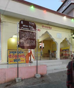 Pandav Qila: Exploring the Historic Gem of Naimisharanya Tourism
