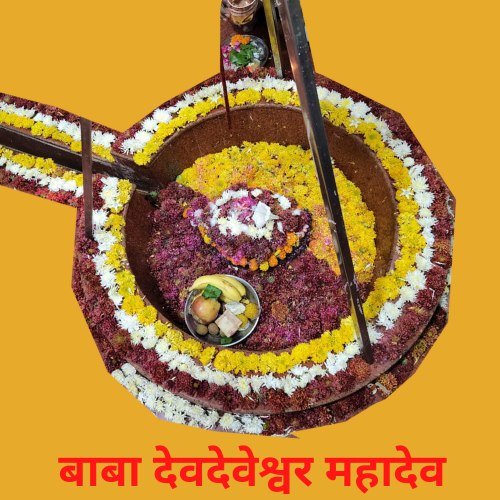 devdevashwar naimisharanya temple