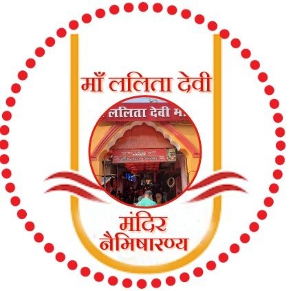 lalita devi mandir