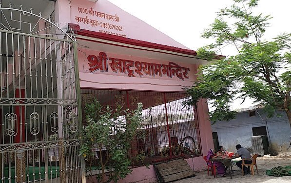 Khatu Shyam Mandir Naimisharanya